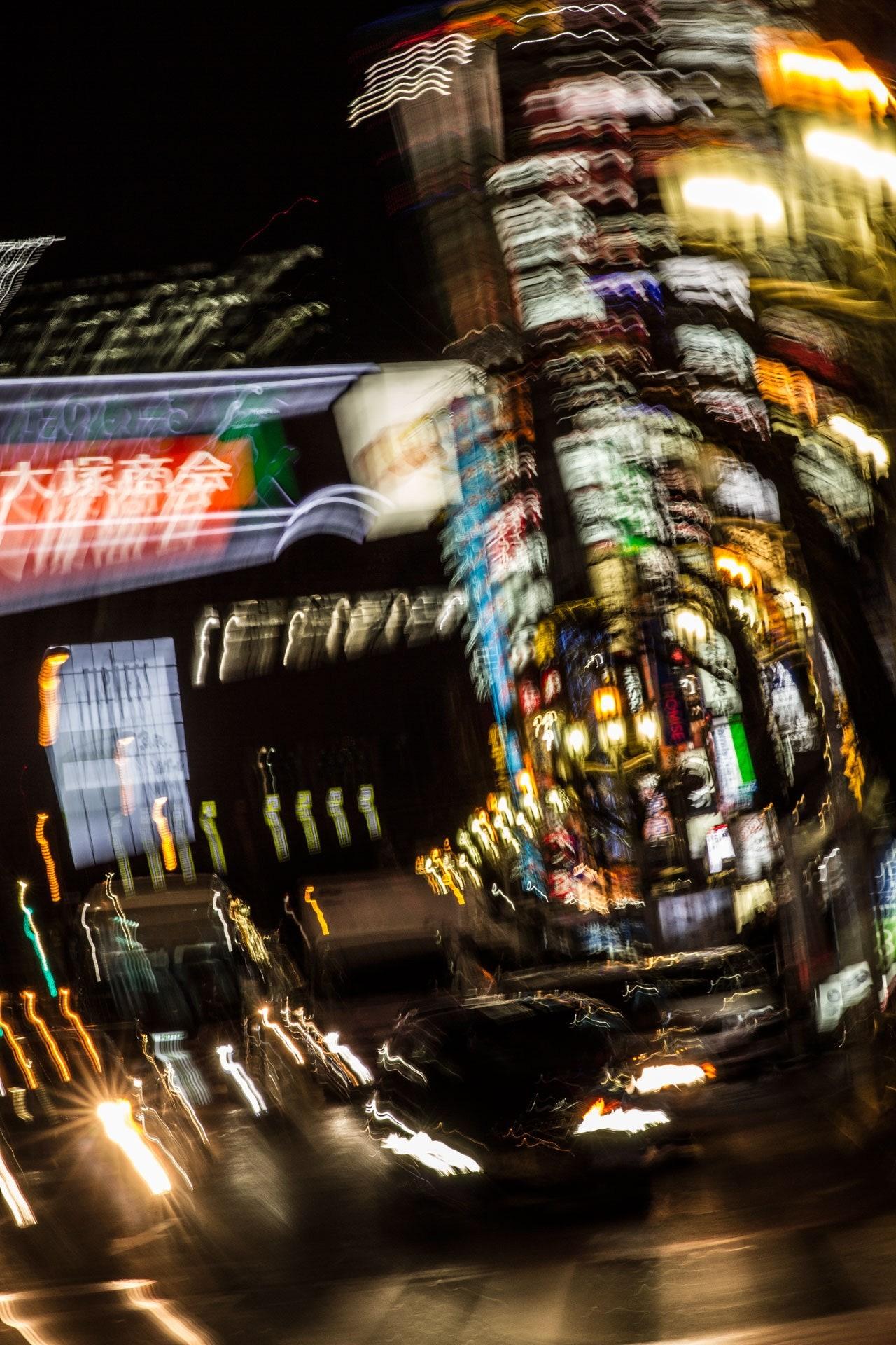 Ginza Tokyo